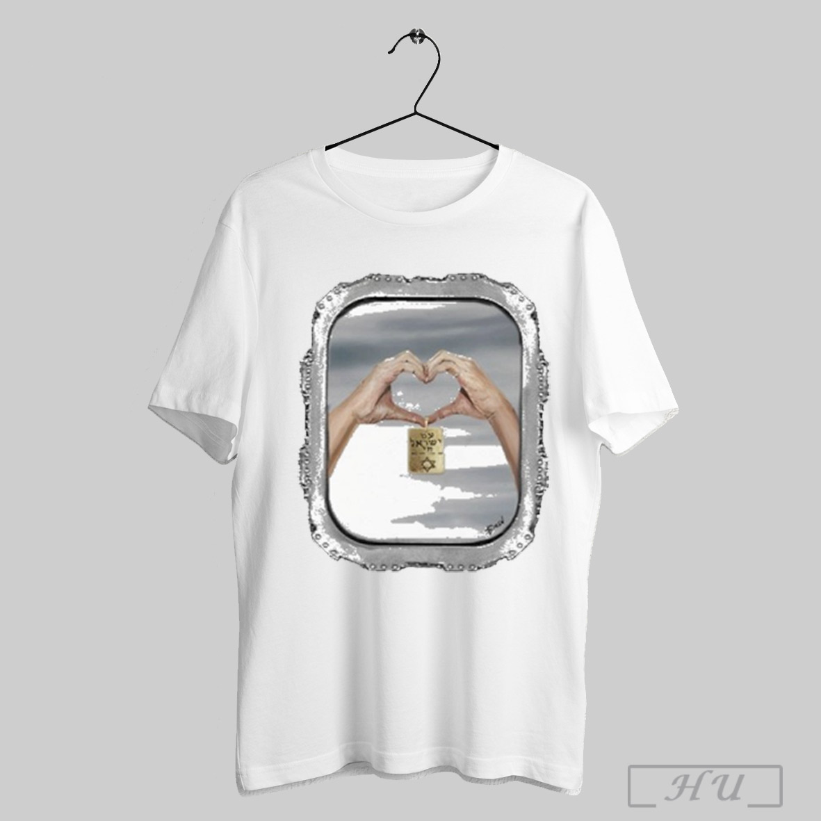 Am Yisrael Chai Welcome Home Heart Hands T Shirt Sweatshirt