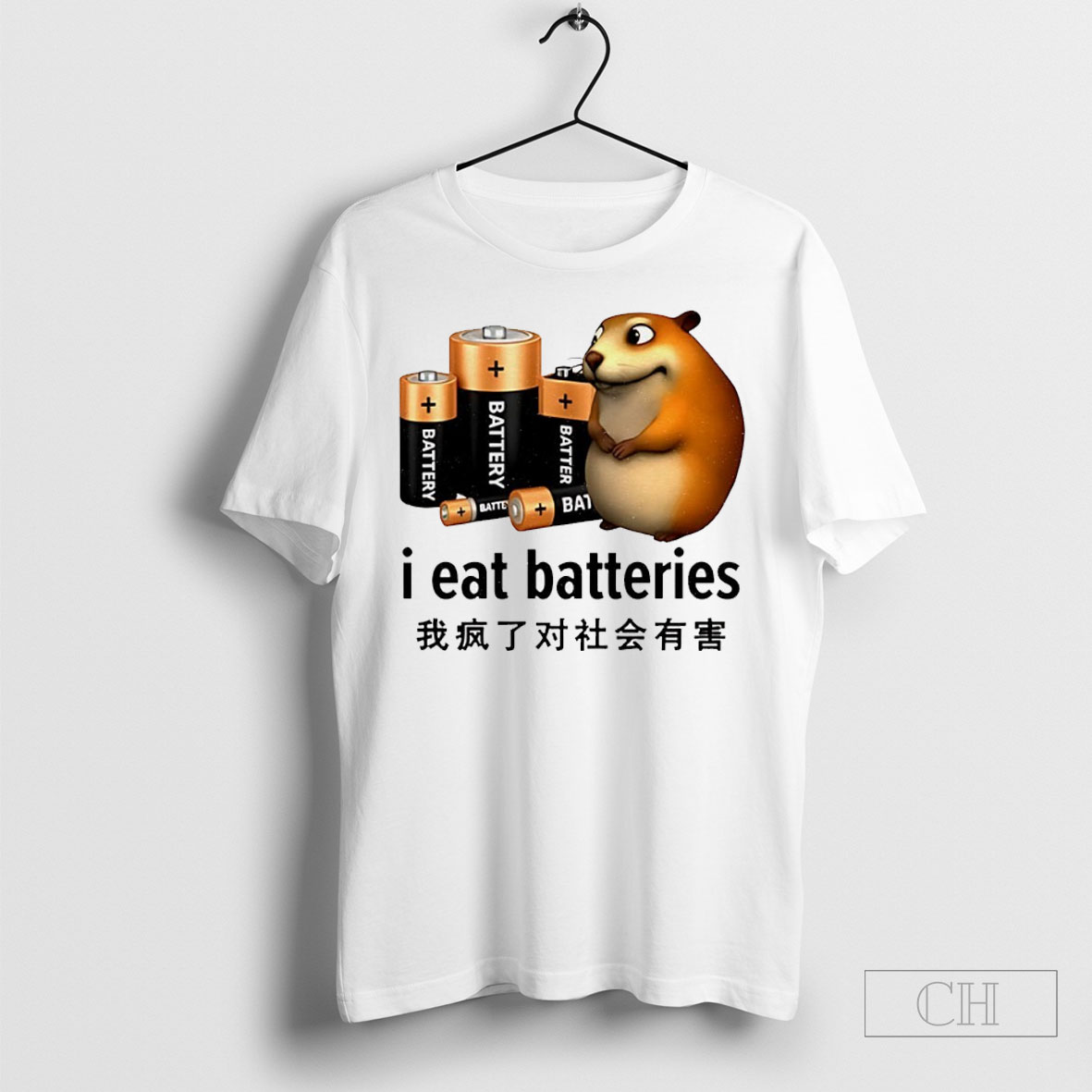 Chinese I Eat Batteries Shirt