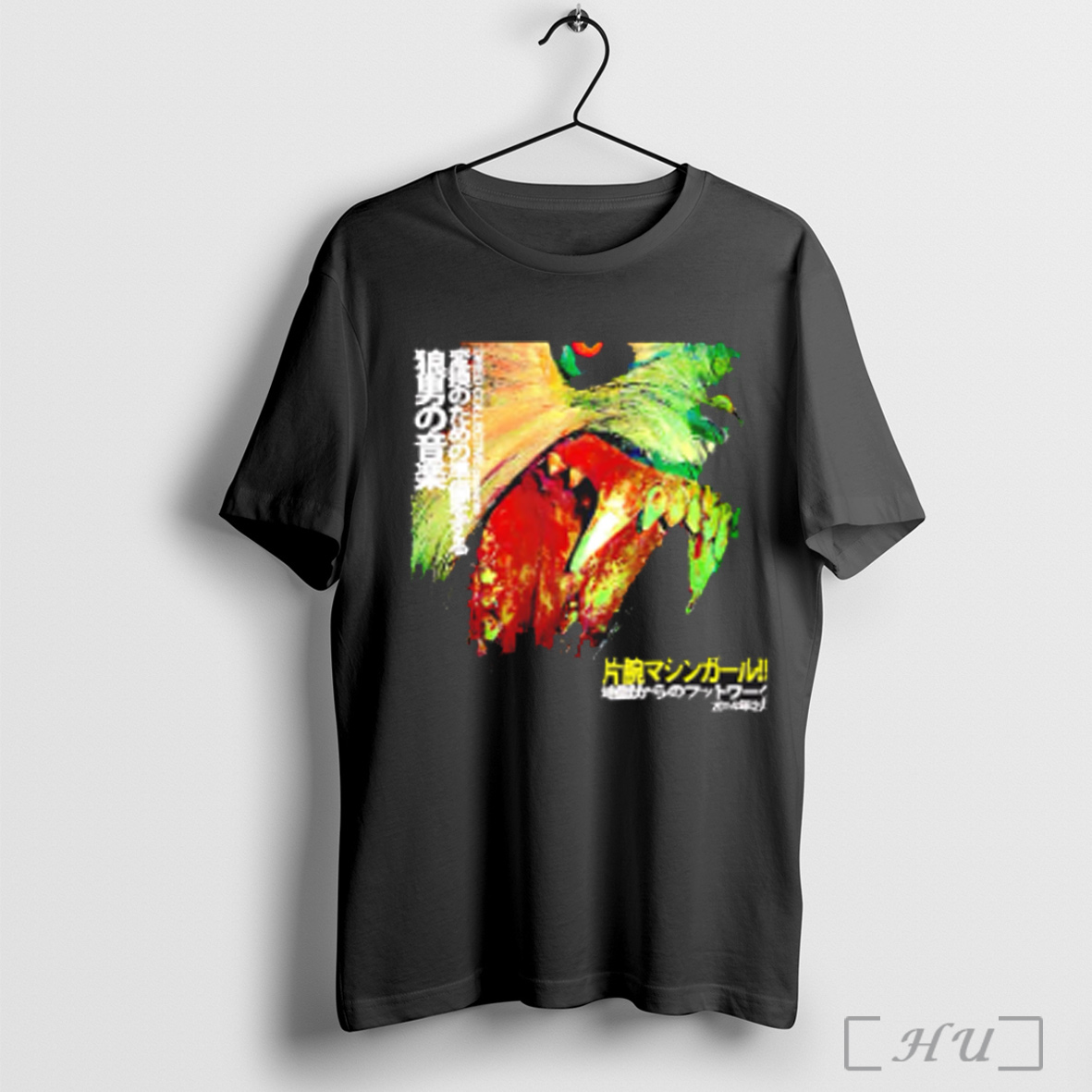 Machine Girl Wlfgrl T Shirt Sweatshirt