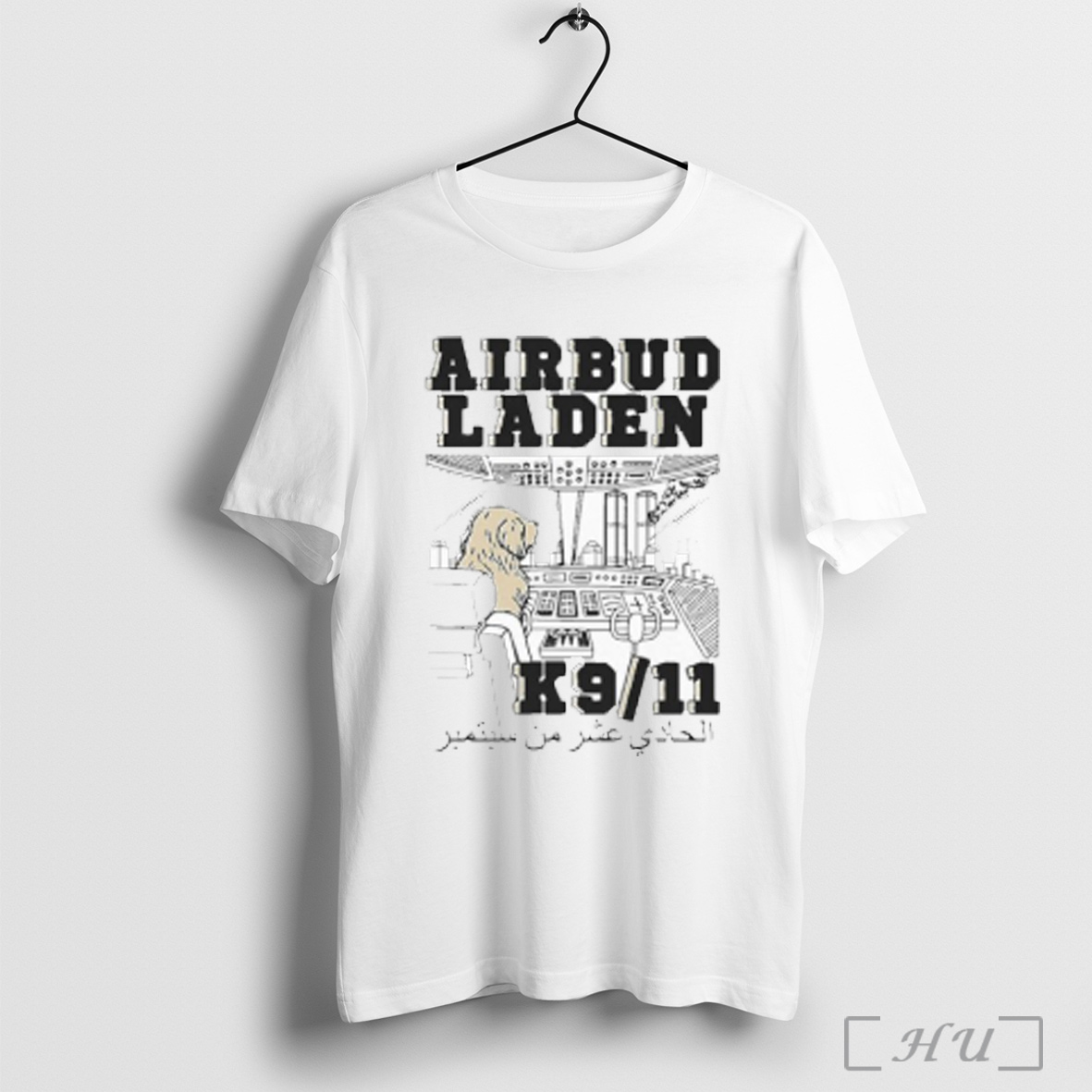 Golden Retriever Airbud Laden T Shirt Sweatshirt