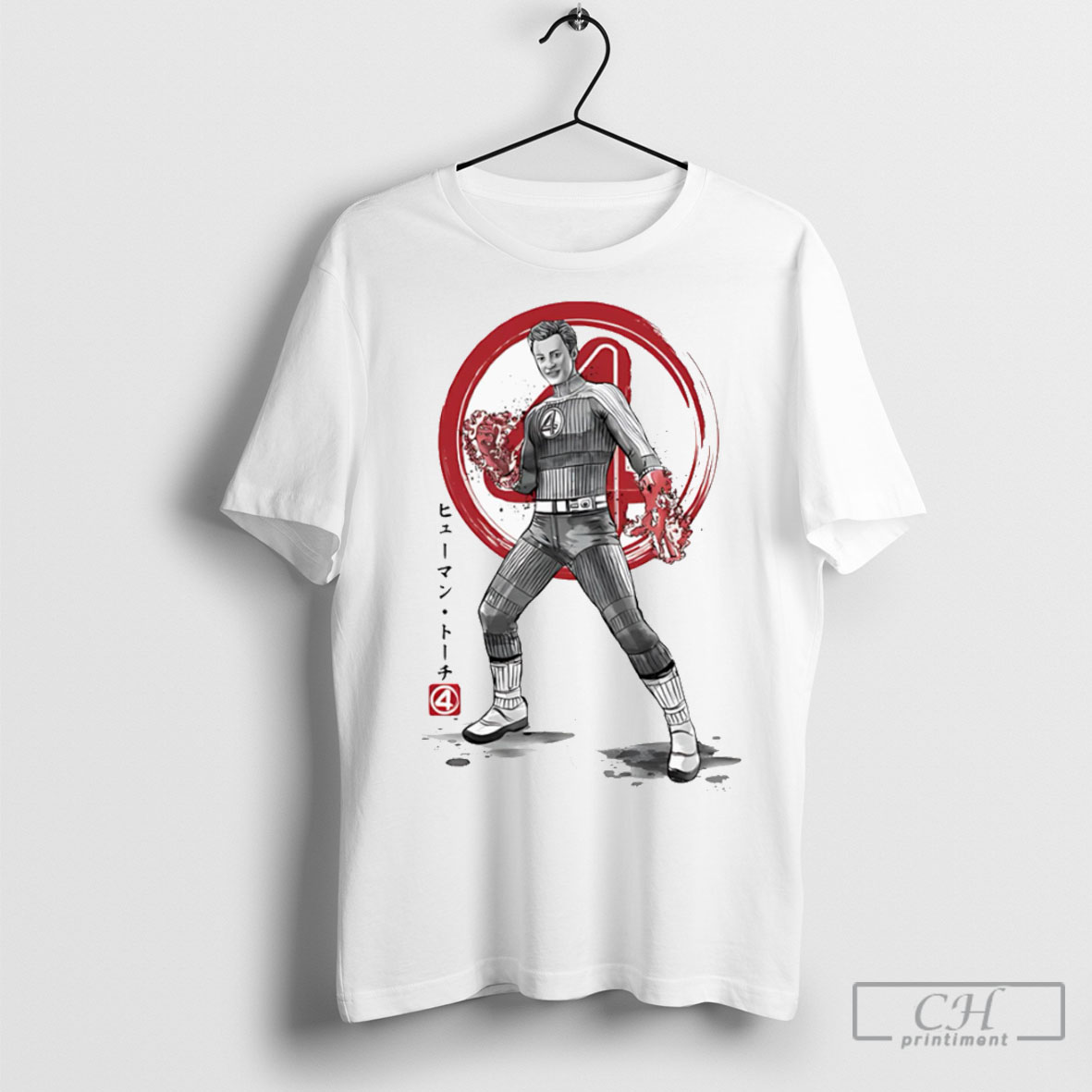 Human Torch Sumi E Japanese T Shirt Hoodie