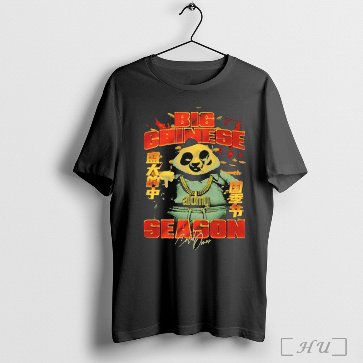 Officials Cold Ones Big Chinese Season Panda Cigarettes T Shirt Sweatshirt