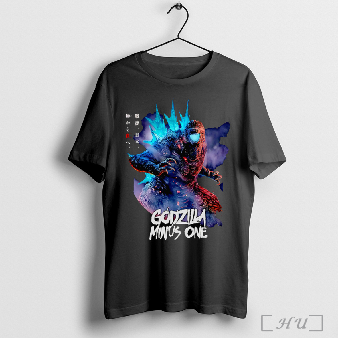 Officials Godzilla Minus One Infinite Power T Shirt Sweatshirt