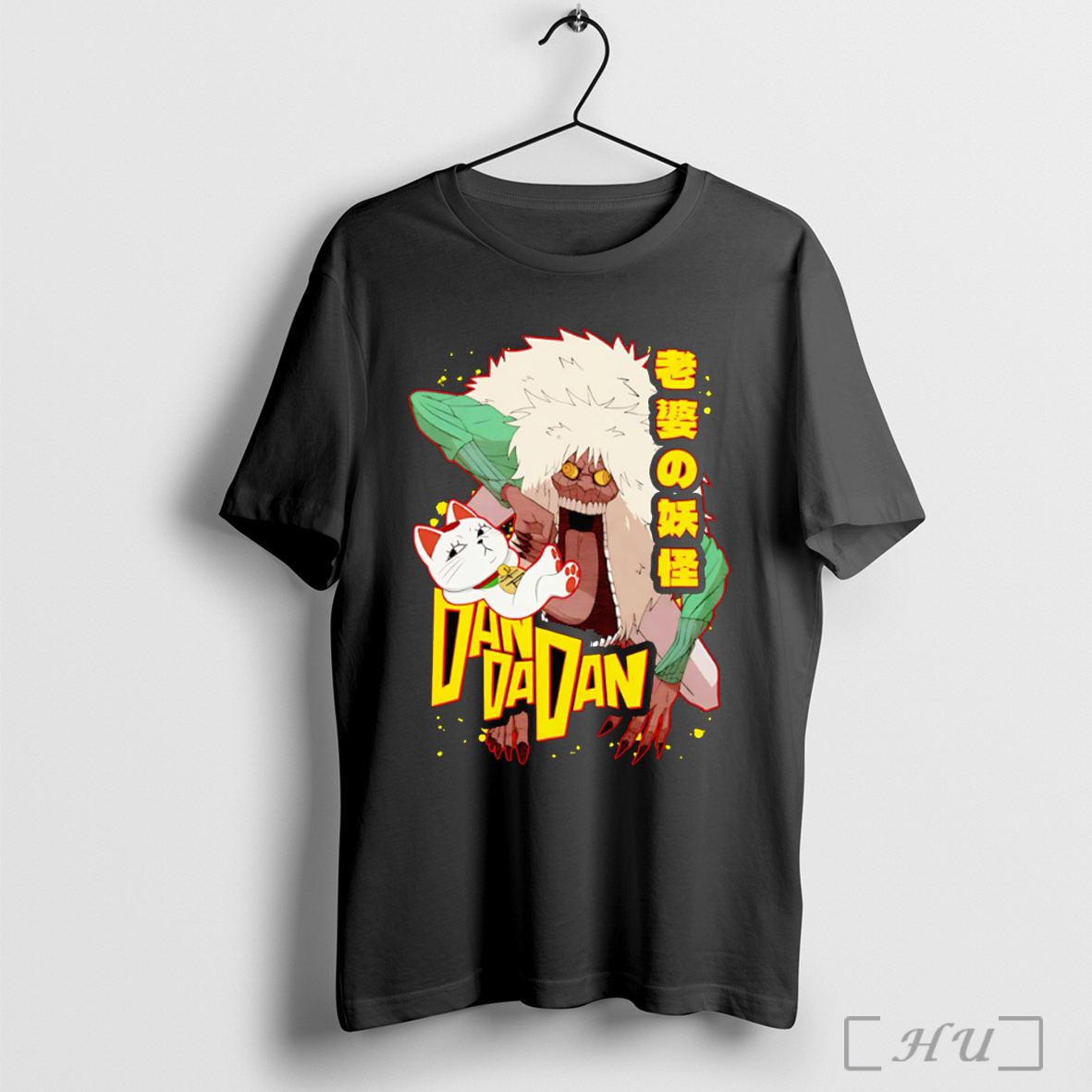 Turbo Granny Old Woman Dandadan T Shirt Sweatshirt
