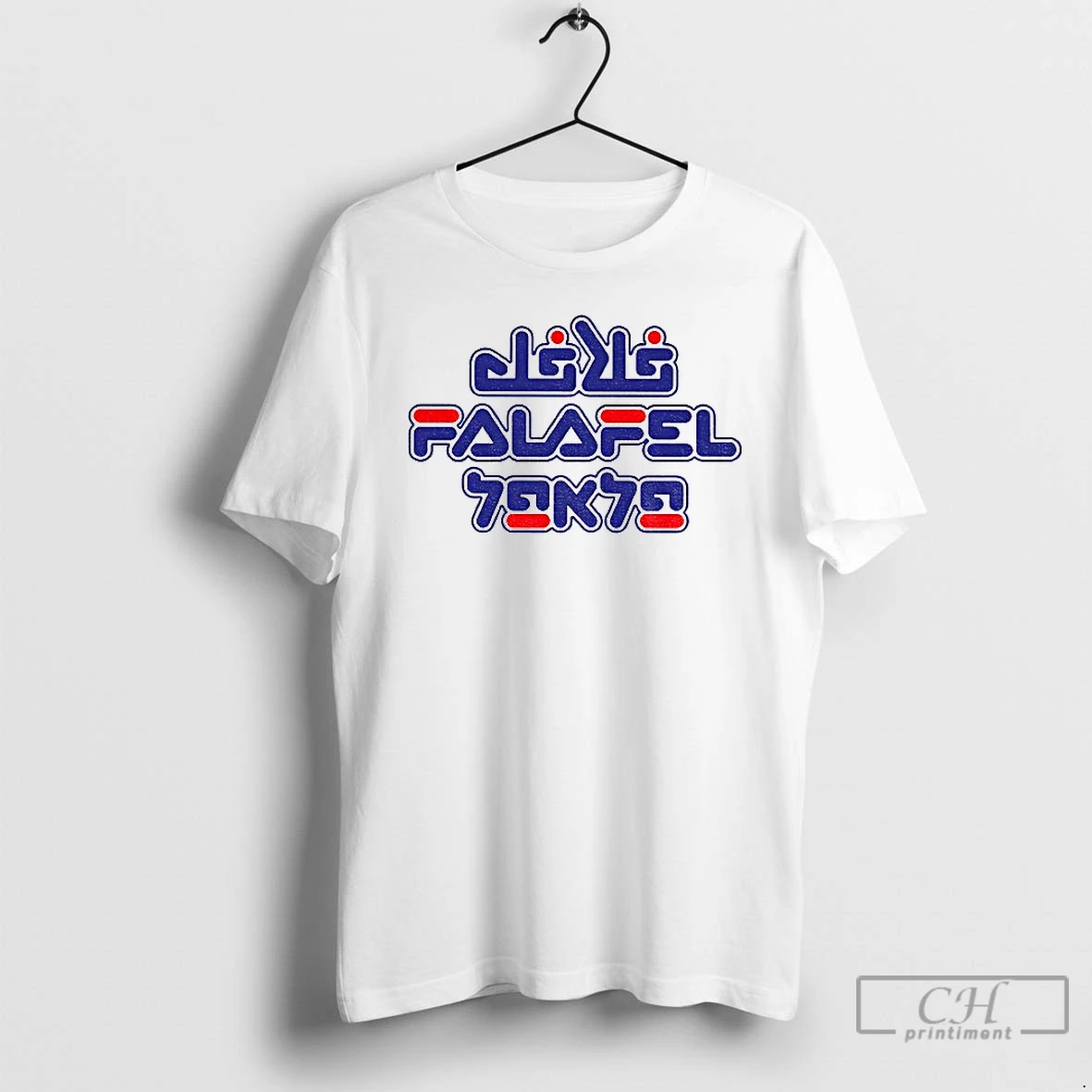 Classic Das Falafel Humanity Japan 2025 T Shirts Hoodie