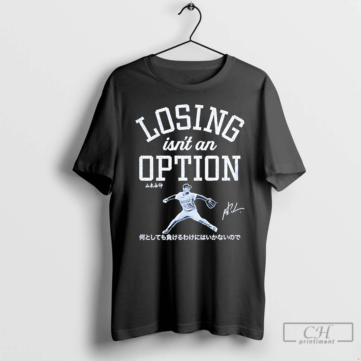 Classic Losing Isnt An Option Yoshinobu Yamamoto Los Angeles Dodgers T Shirts Hoodie