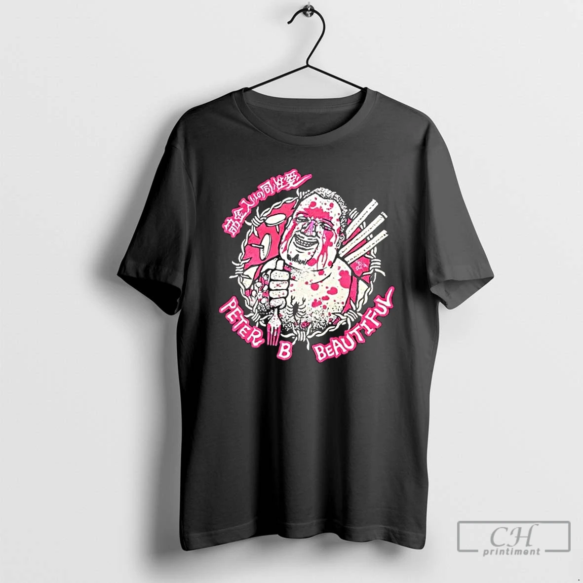 Classic Peter B Beautiful Japanese T Shirts Hoodie