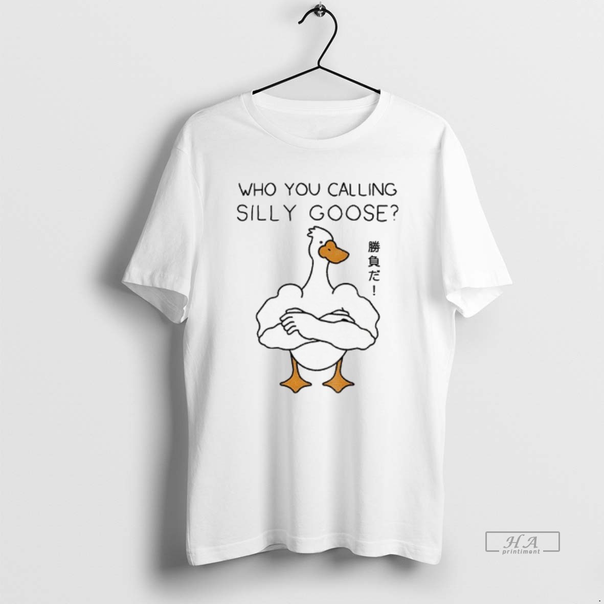 Official Goose Gym Who You Calling Silly Goose Funny Meme Shirt