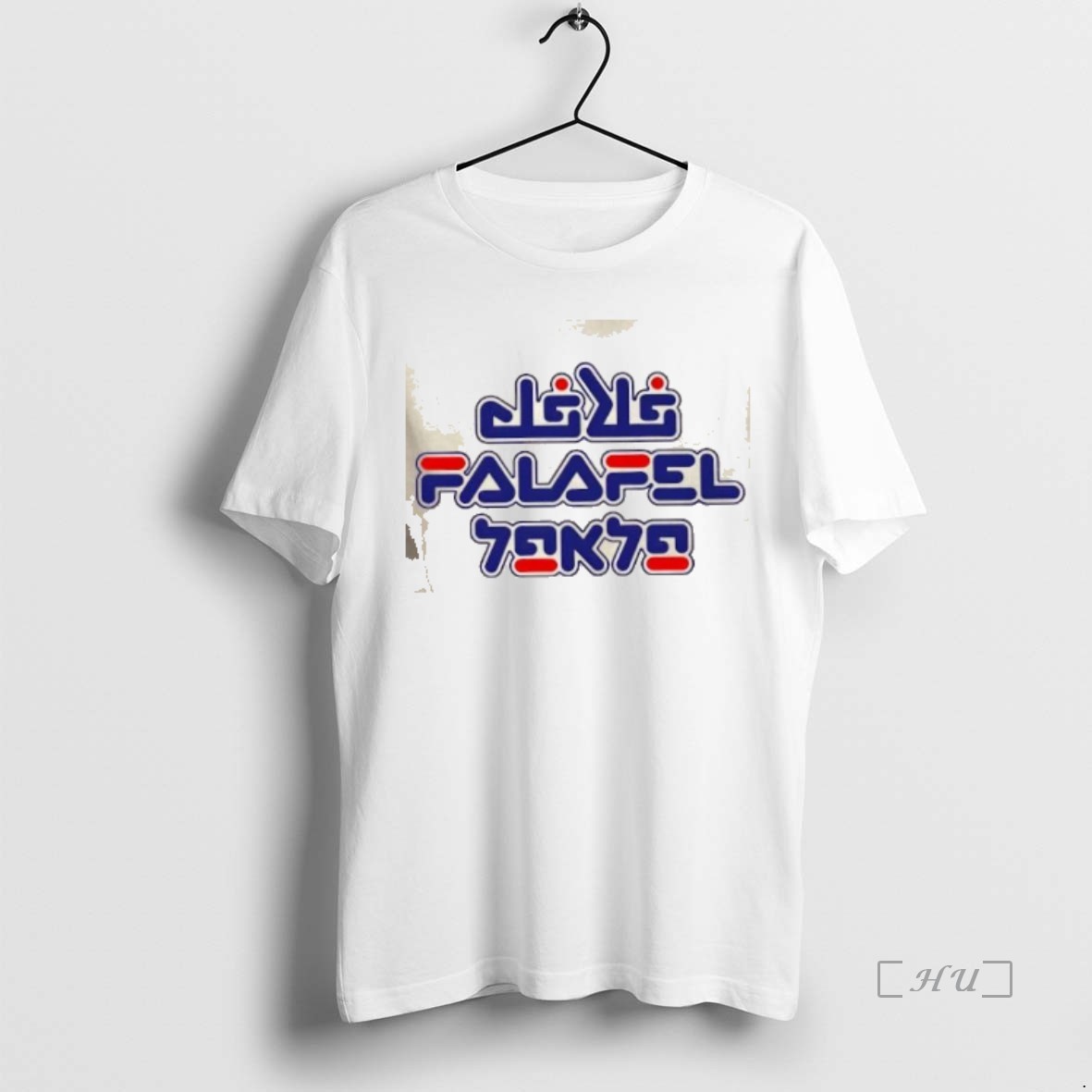 Officials Das Falafel Humanity T Shirt Sweater Hoodie 2