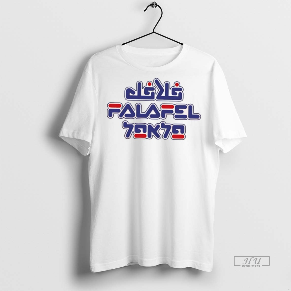 Officials Falafel In Arabic English And Hebrew Tee Shirt Sweater Hoodie