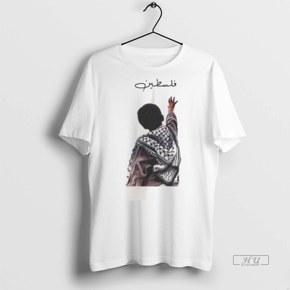 Officials Palestine Is In Reach Tee Shirt Sweater Hoodie