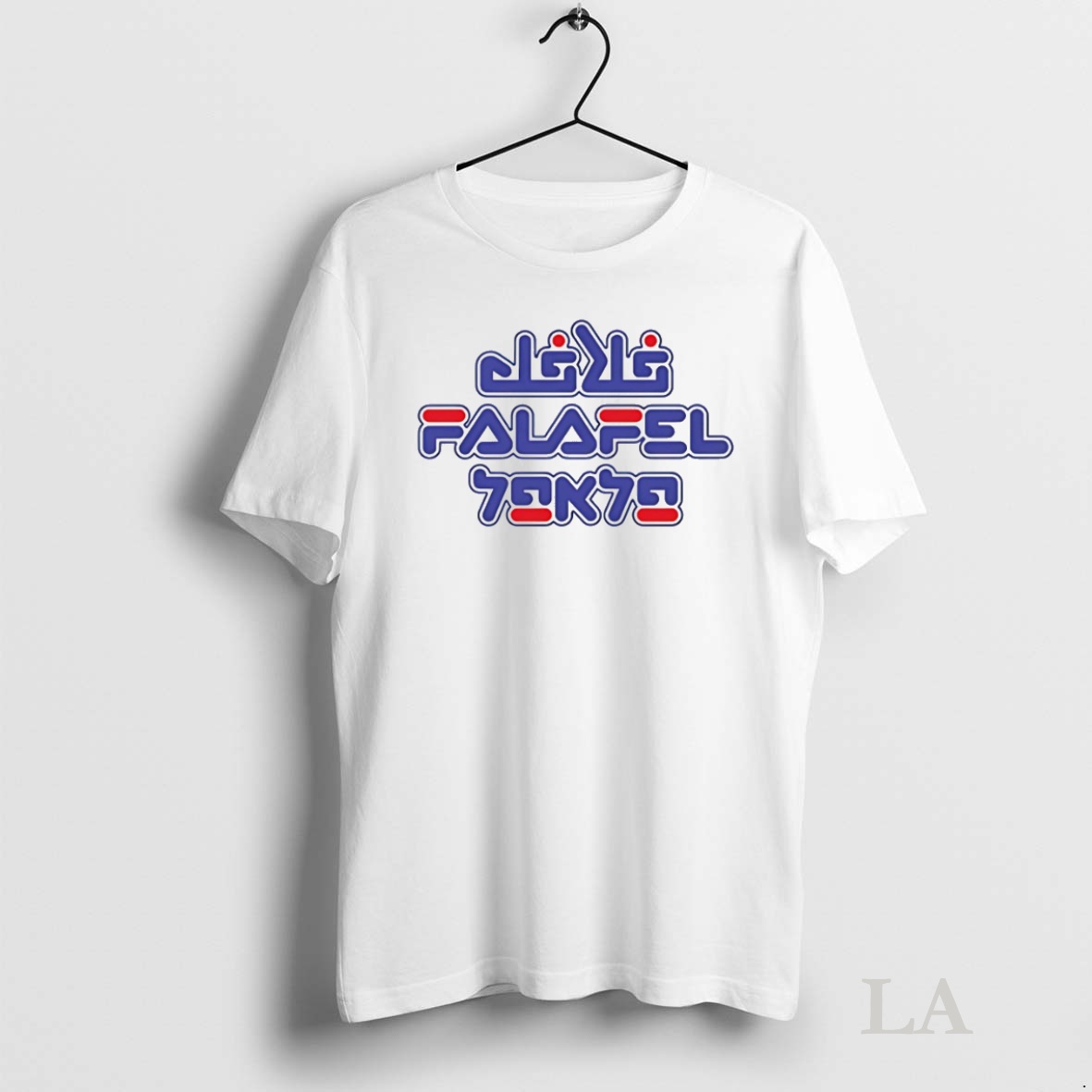 Original Das Falafel Humanity Shirt