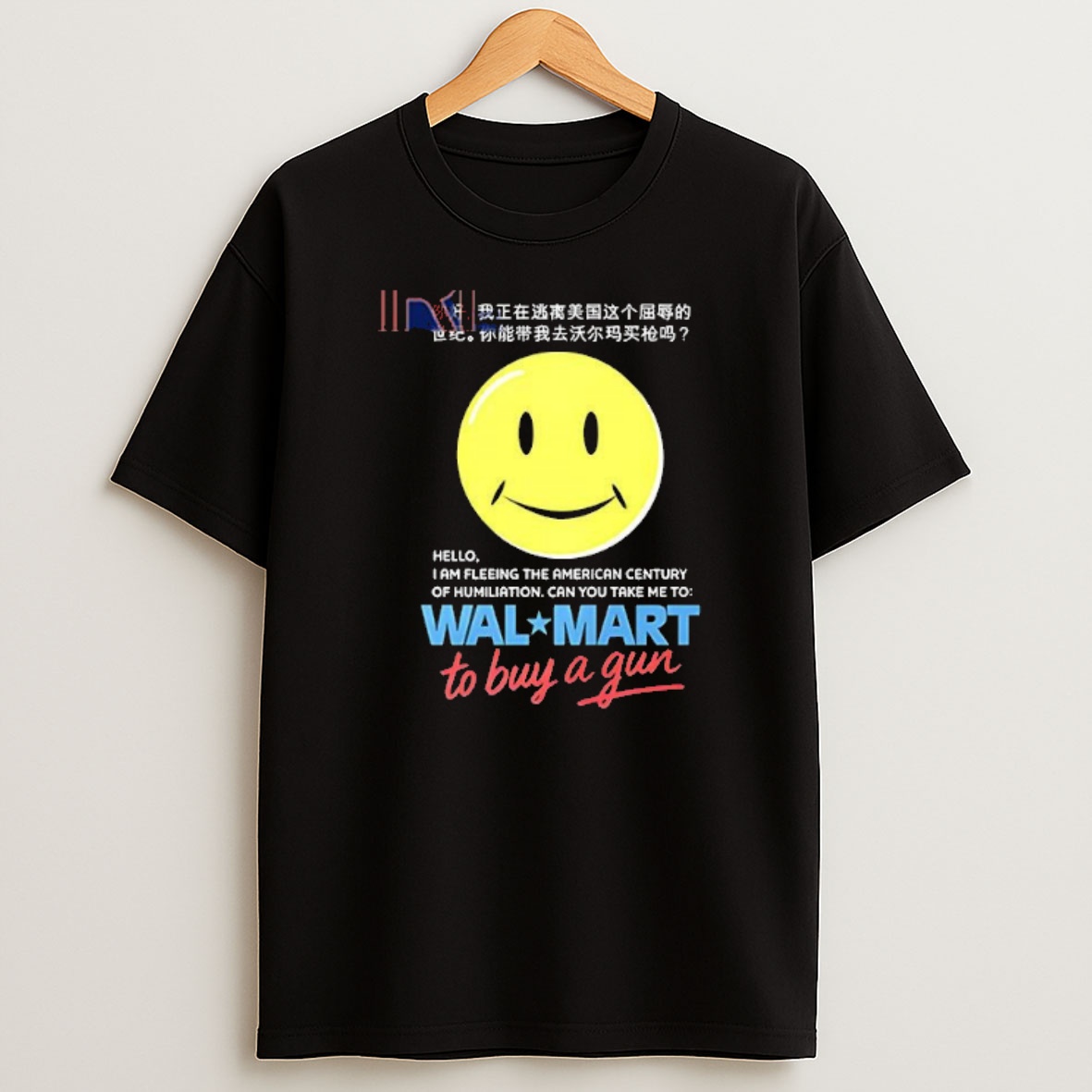 Premium Hello I Am Fleeing The American Century Of Humiliation Sweatshirt Tee