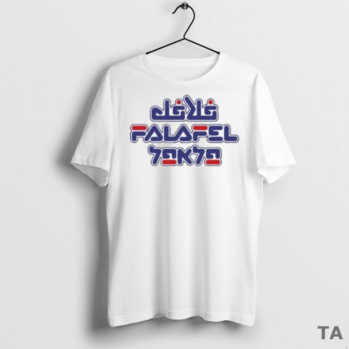 Top Das Falafel Humanity 2025 T Shirt Sweater