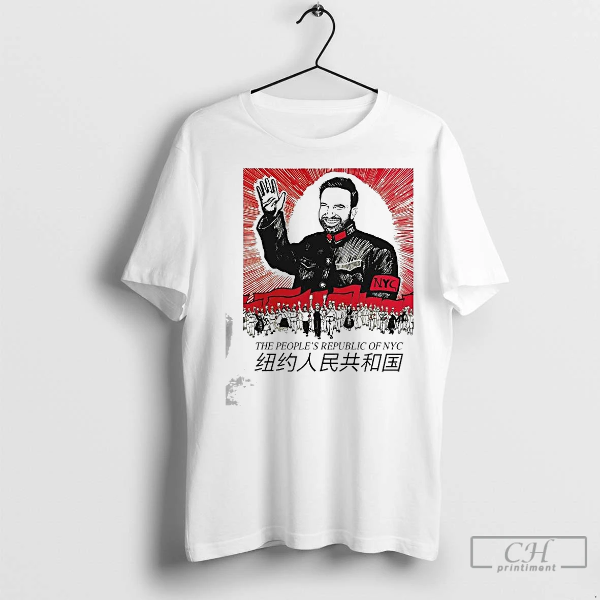 Premium Zohran Mamdani The Peoples Republic Of Nyc T Shirt