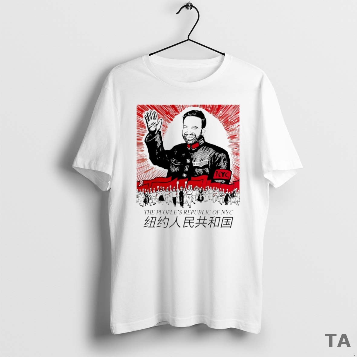 Top Zohran Mamdani The Peoples Republic Of Nyc Circle T Shirt Sweater