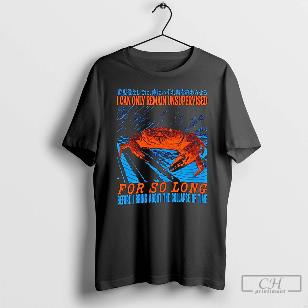 Classic I Can Only Remain Unsupervised For So Long Before I Bring About The Collapse Of Time Crab T Shirts Sweater Hoodie