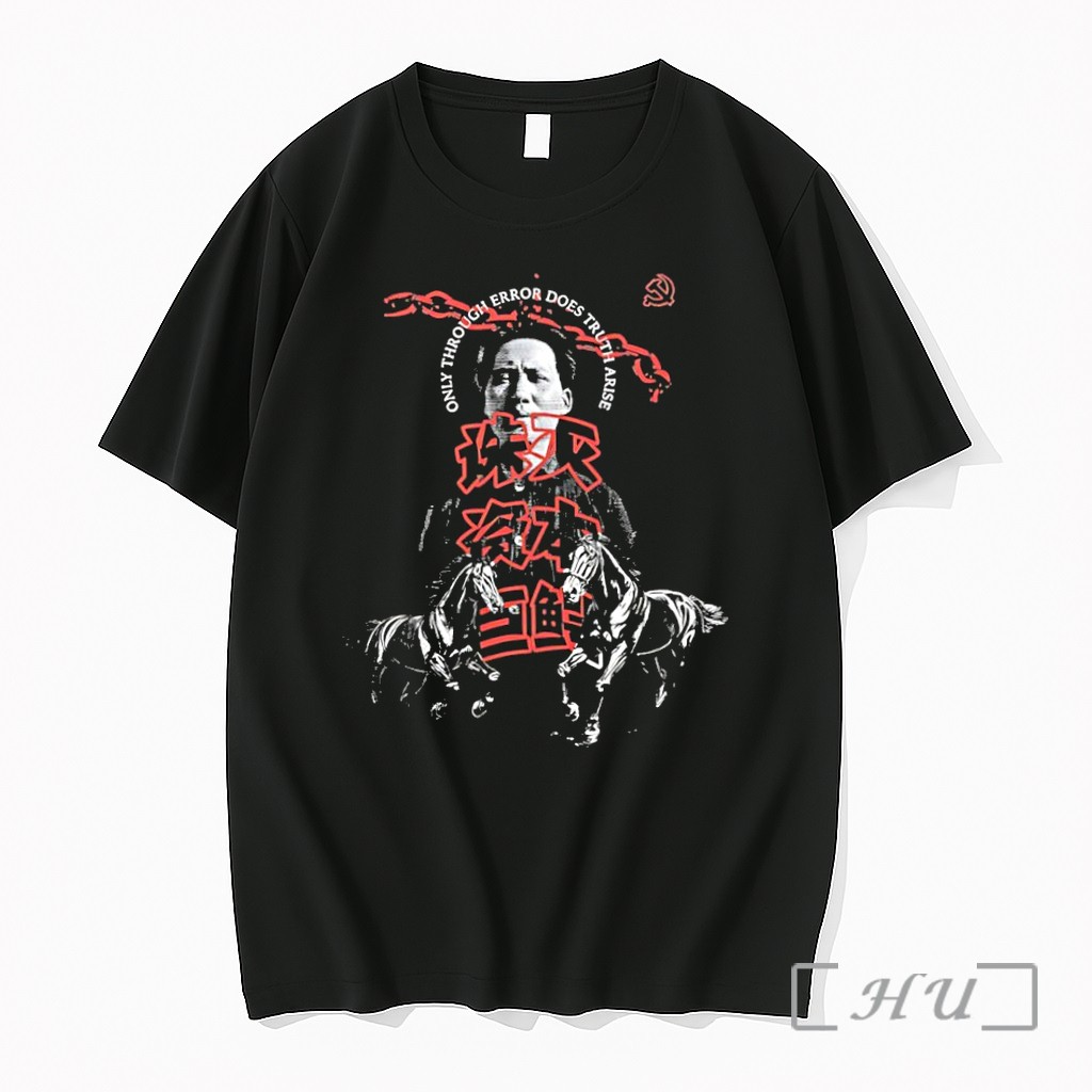 Officials Fire Horse Mao Only Through Error Does Truth Arise Premium T Shirts Sweater Hoodie