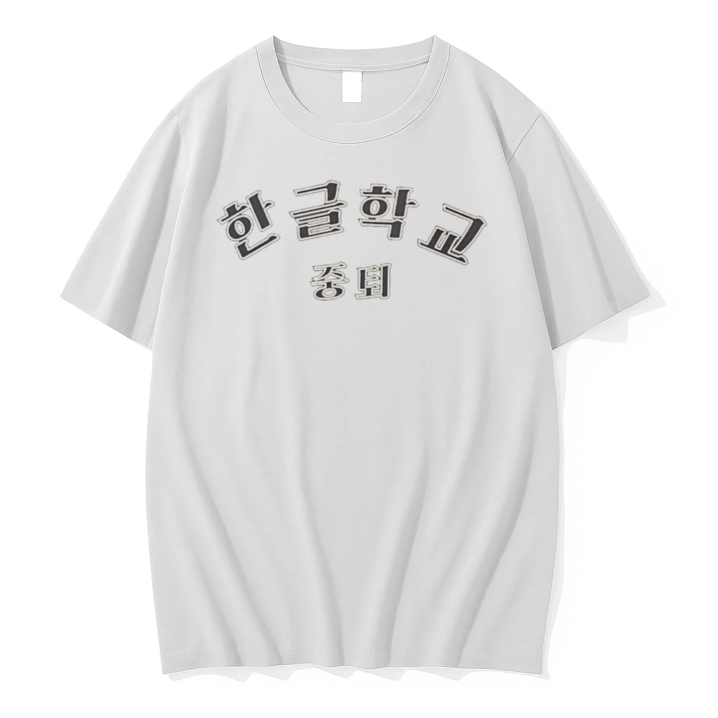 Officials Korean School Dropout Tee Premium T Shirt Sweatshirt Hoodie