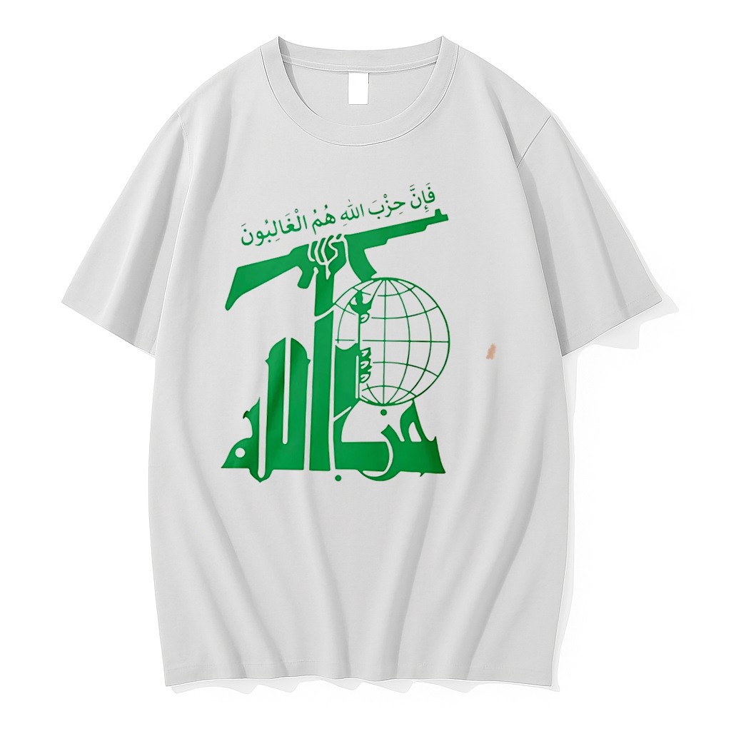 Original Hezbollah Graphic Tee Tshirts