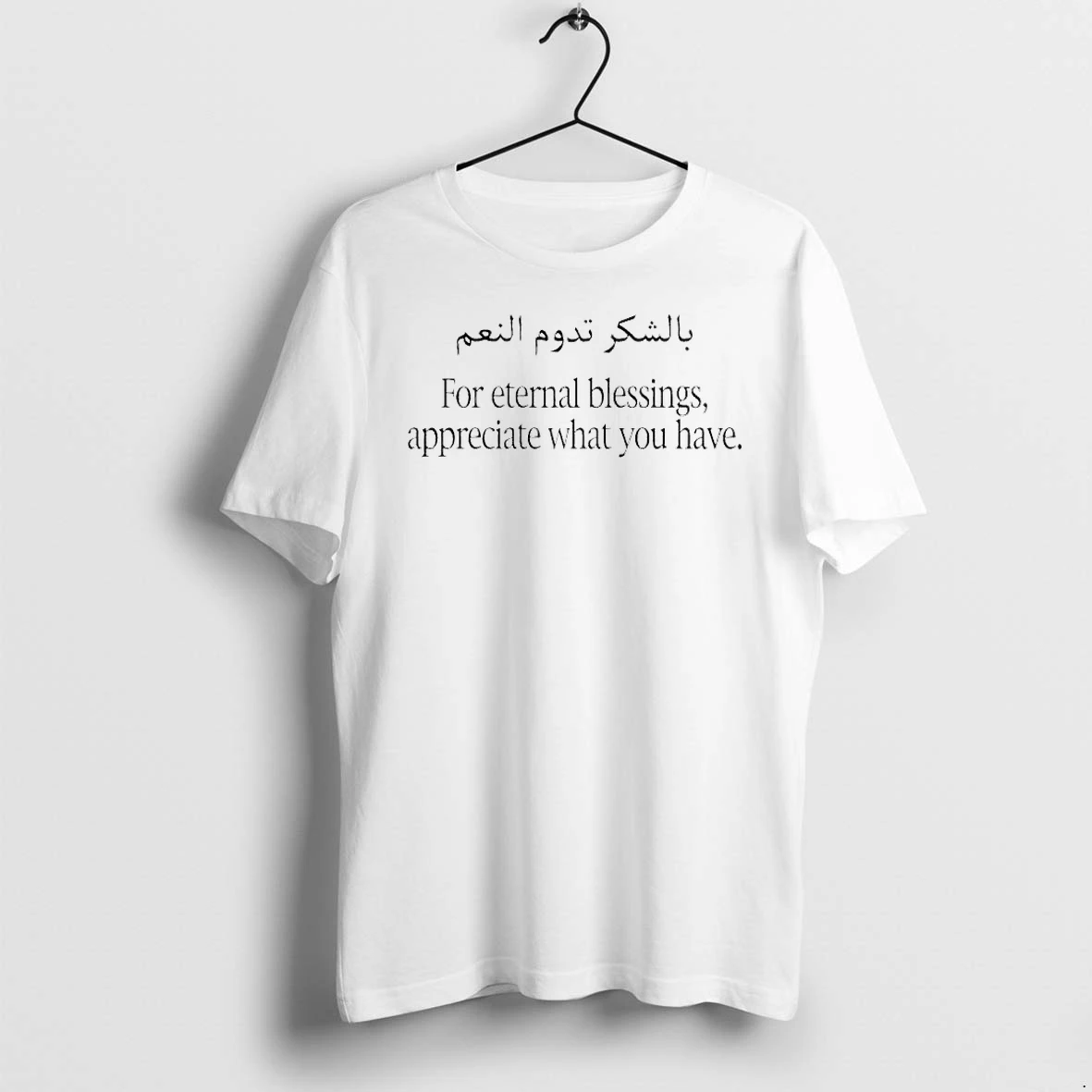 Officials By Shukr Tadoom Al Niam For Eternal Blessings Appreciate What You Have Text Premium T Shirt Sweatshirt Hoodie