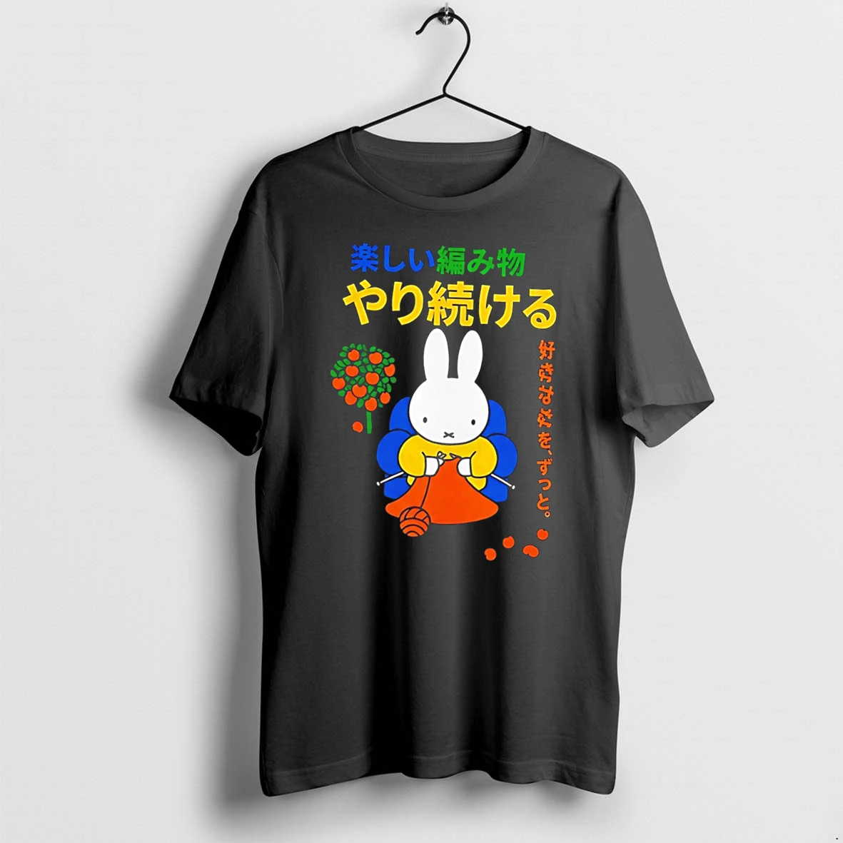 Officials Cute Miffy Wacky Japanese Knitting Graphic Tee Premium T Shirt Sweatshirt Hoodie