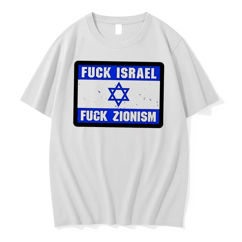 Officials Fuck Israel Fuck Zionism Distressed Flag Tee Premium T Shirt Sweatshirt Hoodie