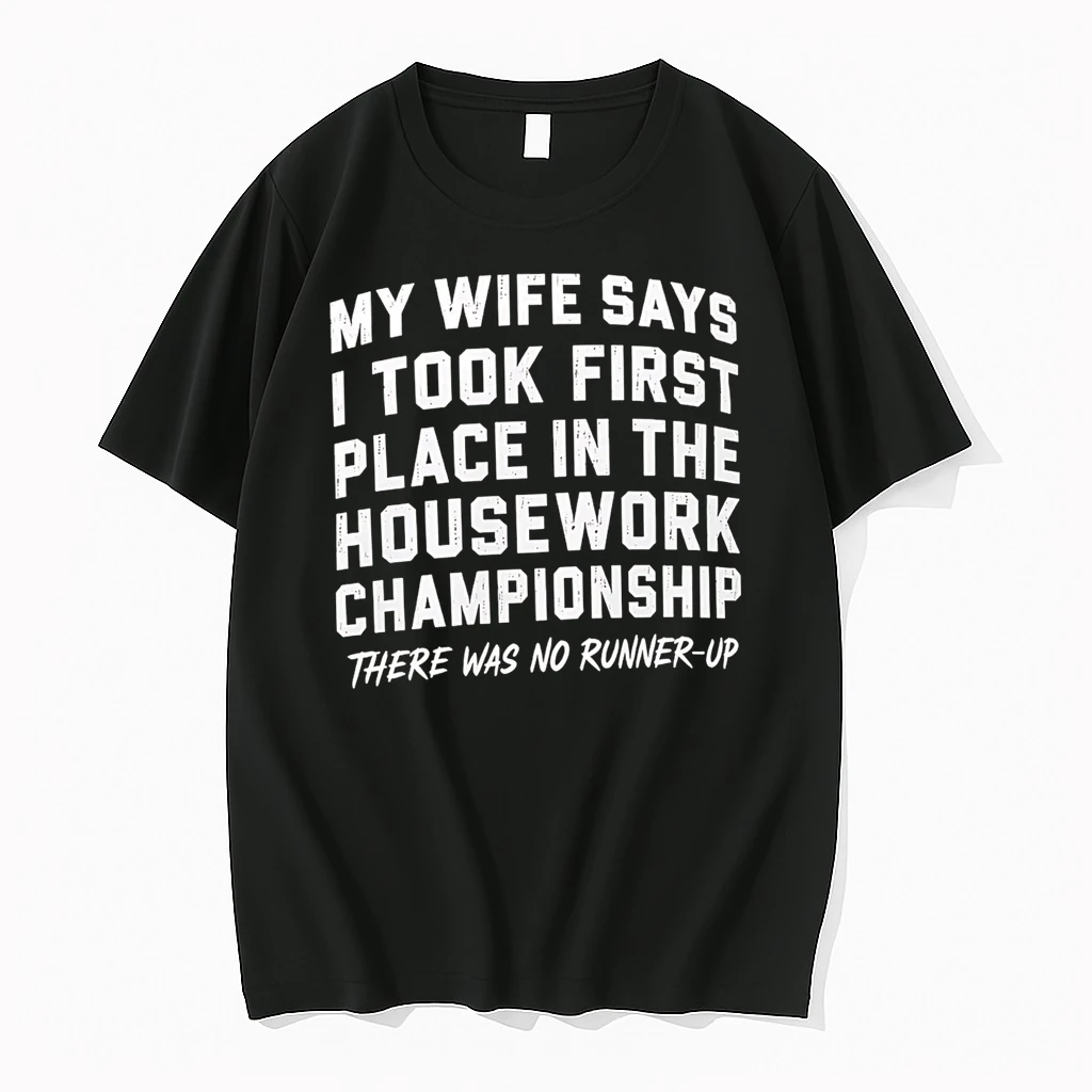 Officials My Wife Says I Took First Place In The Housework Championship There Was No Runner Up Premium T Shirt Sweatshirt Hoodie