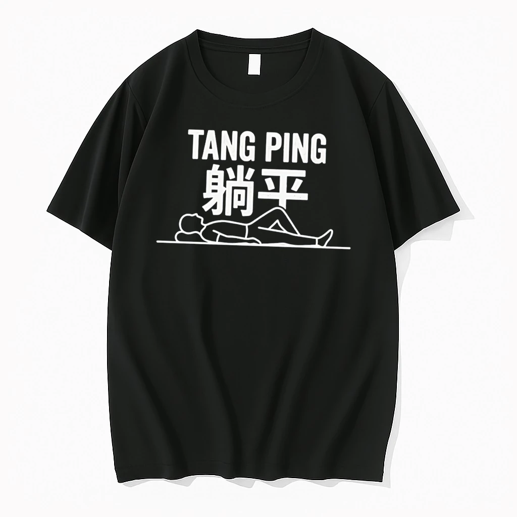 Officials Tang Ping Lying Flat Tee Premium T Shirt Sweatshirt Hoodie