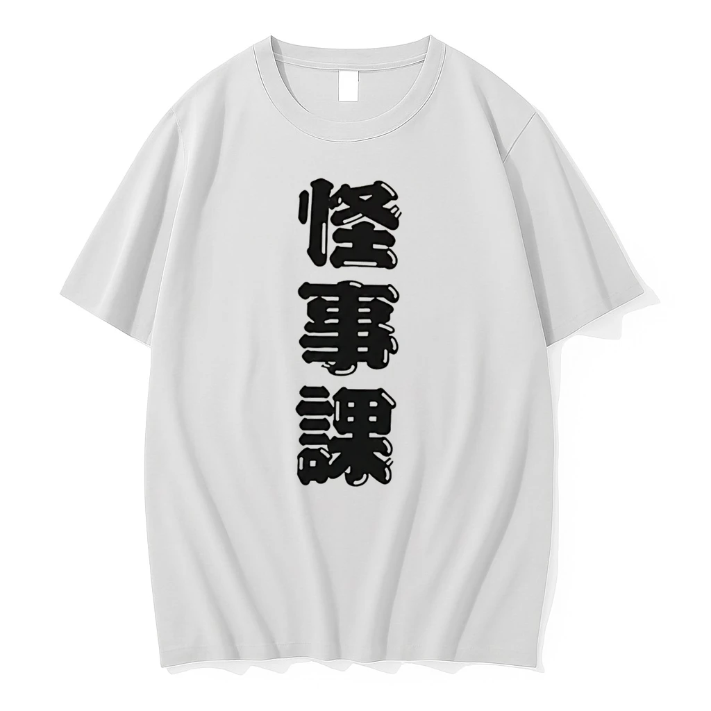 Officials Tetsuya Fujimi Kamen Rider Zeztz Dandadan Kaijika Japanese Kanji Tee Premium T Shirt Sweatshirt Hoodie