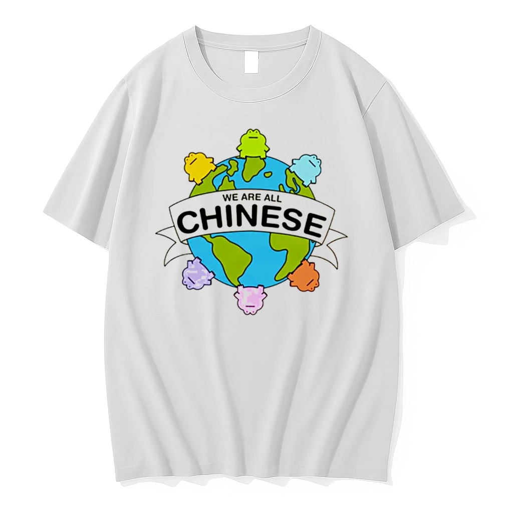 Officials We Are All Chinese Frog Earth Globe Cute Tee Premium T Shirt Sweatshirt Hoodie