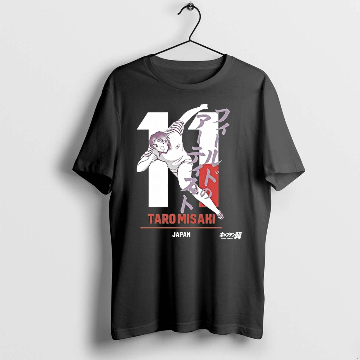 Taro Misaki Japan National Team Captain Tsubasa Field Of Artists 0 Tshirts Sweater Hoodie