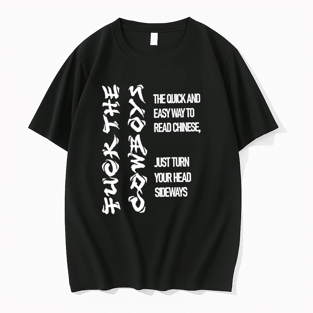Fuck The Cowboys Optical The Quick And Easy Way To Read Chinese Just Turn Your Head Sideways Tshirts Sweater Hoodie