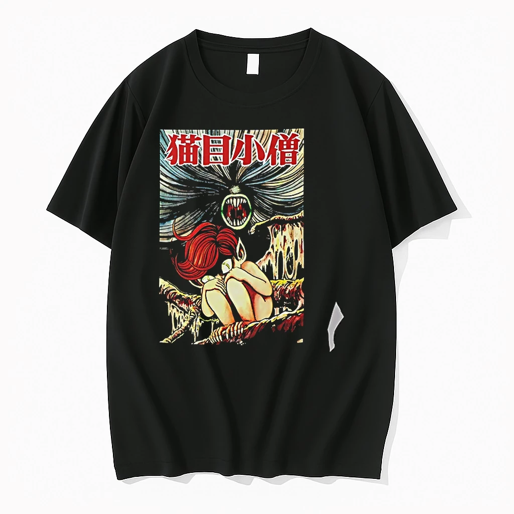 Officials Nekomura Kozo Cat Eyed Boy Horror Manga Kazuo Umezu T Shirt Sweater Hoodie