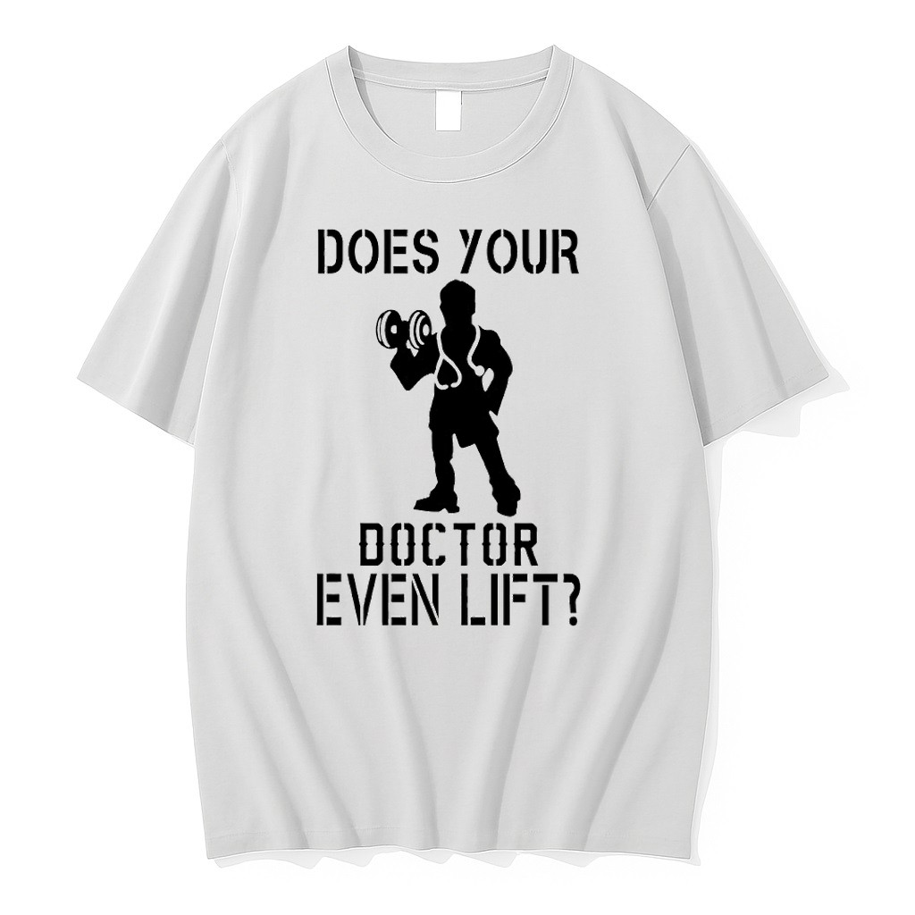 Original Does Your Doctor Even Lift Tshirts
