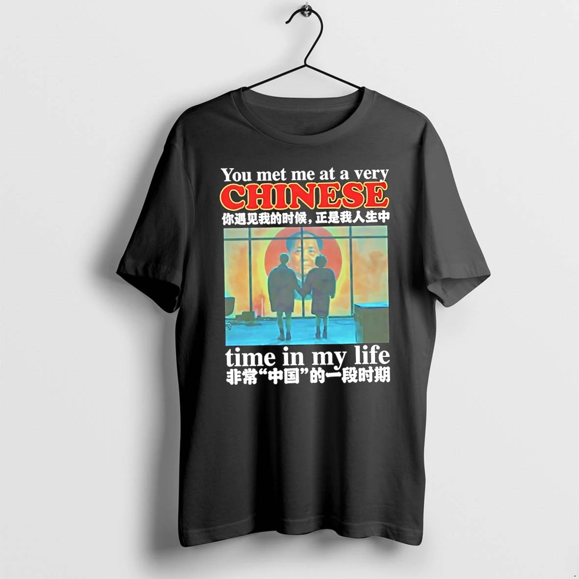 Premium Gyaksrus You Met Me At A Very Chinese Time In My Life Tshirts